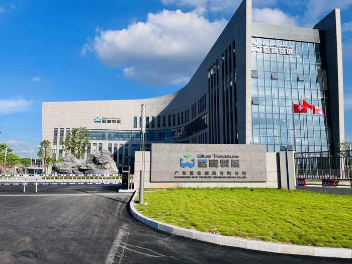 南平广东蓝宝制药有限公司实验室装修与实验台制作安装工程